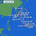 【 噴煙 １８００ ｍ 】（桜島）。　（午前終）