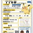 10月22日の日記