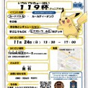 10月22日の日記