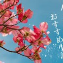 まったく・・・・