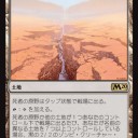 《死者の原野/Field of the Dead》