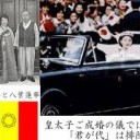 しょうらいの・・・