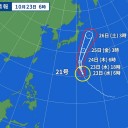 【 噴煙 １７００ ｍ ＋ １０００ ｍ 】（桜島＋阿蘇）。　（午前終）