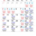 木曜日