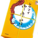 崎陽軒の「シウマイ弁当」の由来
