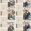 イベ