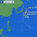 （定例）「１３年！」日記＋（ツイッタ ー直近・一日分）。　（作業開始！ ０６ ： ５５ ！）