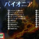 【MTG】11月4日（月）パイオニア　エルドレインの王権BOX争奪戦　を開催致します。