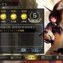 アンリミグランプリ決勝