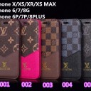 ヴィトン iPhoneXsケース 手帳型 ストラップ付き Vuitton iPhone11 Pro Maxケース