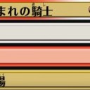 アリーナドラフト　10/29