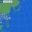 【 桜島 】（噴煙 １０００ ｍ）。