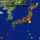 これまでのところ、健康被害に関する報告はないとしています。