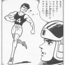 次の緊急禁止改訂予想　超兵器ＰＷ１号