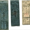 切符手形とは