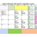【MTG】11月1日(木)木曜モダン【大会結果】