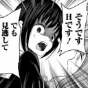 大胆な告白は女の子の特権