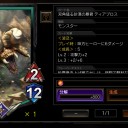 てっぺん　ディアブロス