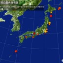 【…地震フラグ～ッ！？】。