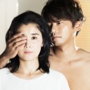 【屋根裏の恋人】