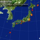 【地震フラグな天気図】／【 台風 ２３号】。