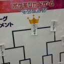 ジュニア、シティリーグ＠ポケセン大阪、初参加で色々ありすぎました