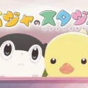 おもしろいけど・・・