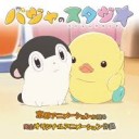 おもしろいけど・・・