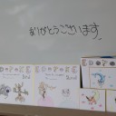 えどぽけ42