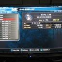 ブラッドステインド : リチュアル・オブ・ザ・ナイト【PS4】攻略完了
