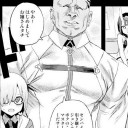 マシュサンのおかゲデス