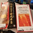 　眠くて疲れてる
