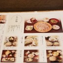 　眠くて疲れてる