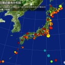 …地震ふ～ら～ぐ～ッ！！…っっ