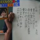 美しい文字を書くには・・・