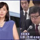 びじょとやじゅう・・・