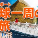はじめてしった・・・