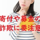 はじめてしった・・・