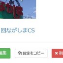 MTG PWCS開催します！