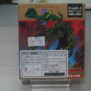 ドラゴンスレイヤーⅠ【GB】