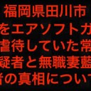 ほしいひとにはうまれず・・・