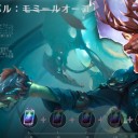 オーコもみーる？