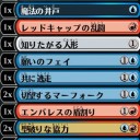 アリーナドラフト　11/9