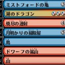 アリーナドラフト　11/9