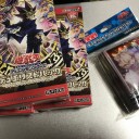 遊戯王　デュエリストパック　レジェンドデュエリスト編6　DP23