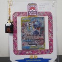シティリーグの優勝盾っぽいのを勝手に作ってしまった