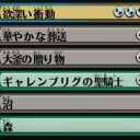 アリーナドラフト　11/10