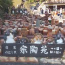 丸熊陶業