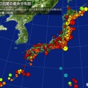 【M4.8】FRANCE 【10.0km】／【M4.8】 HAWAII 。