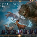 ラブリーエムリー♪　何気にエルドレインで今買うとしたらコイツなのかもしれない……！？(・ω・)